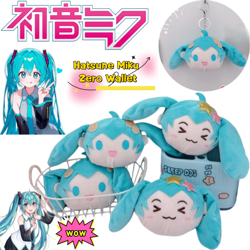 Model Kit Cars - New Hatsune Miku Keychain High-value Anime