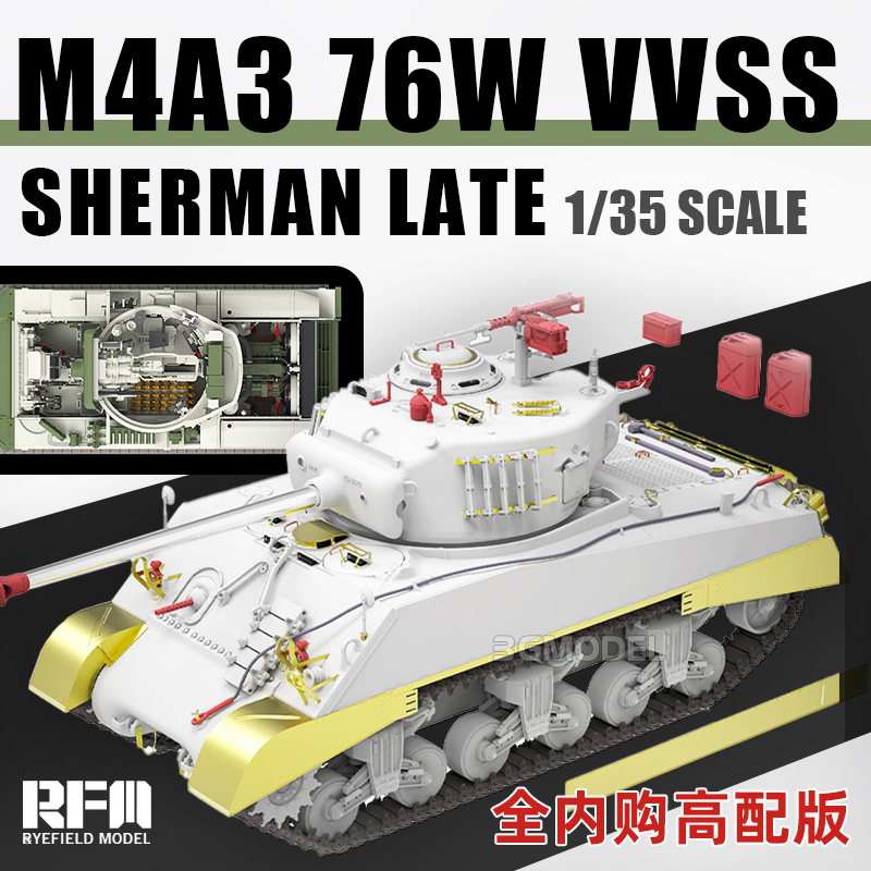 Paint Model Kit - Ryefield model plastic assembled tank model
