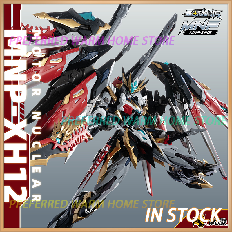 Model Kit Xiaoyaozi - In Stock MOTOR NUCLEAR MNP-XH12 GAN