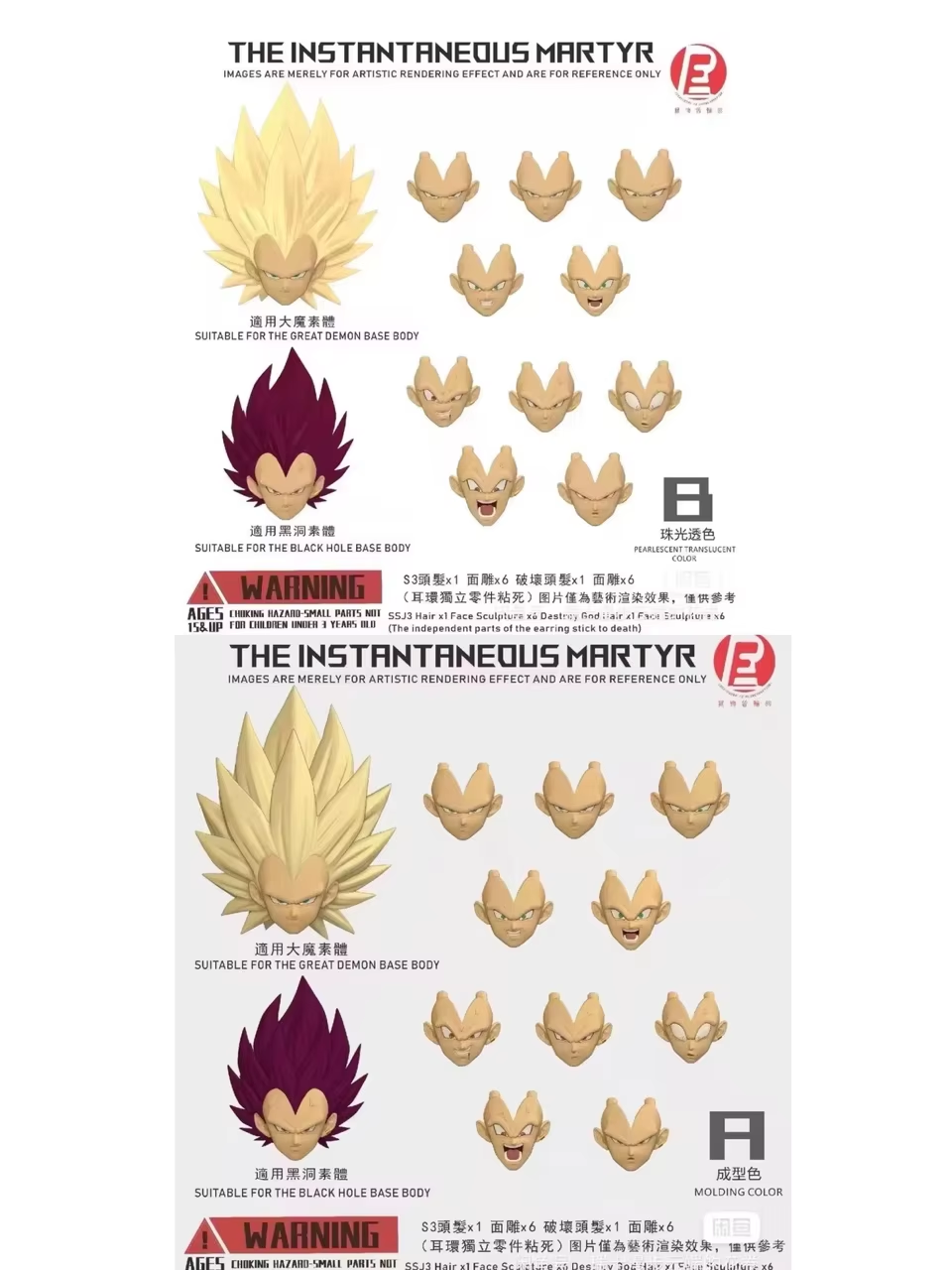 Model Kit Vegito - IN STOCK NOW RE CUSTOM Dragon