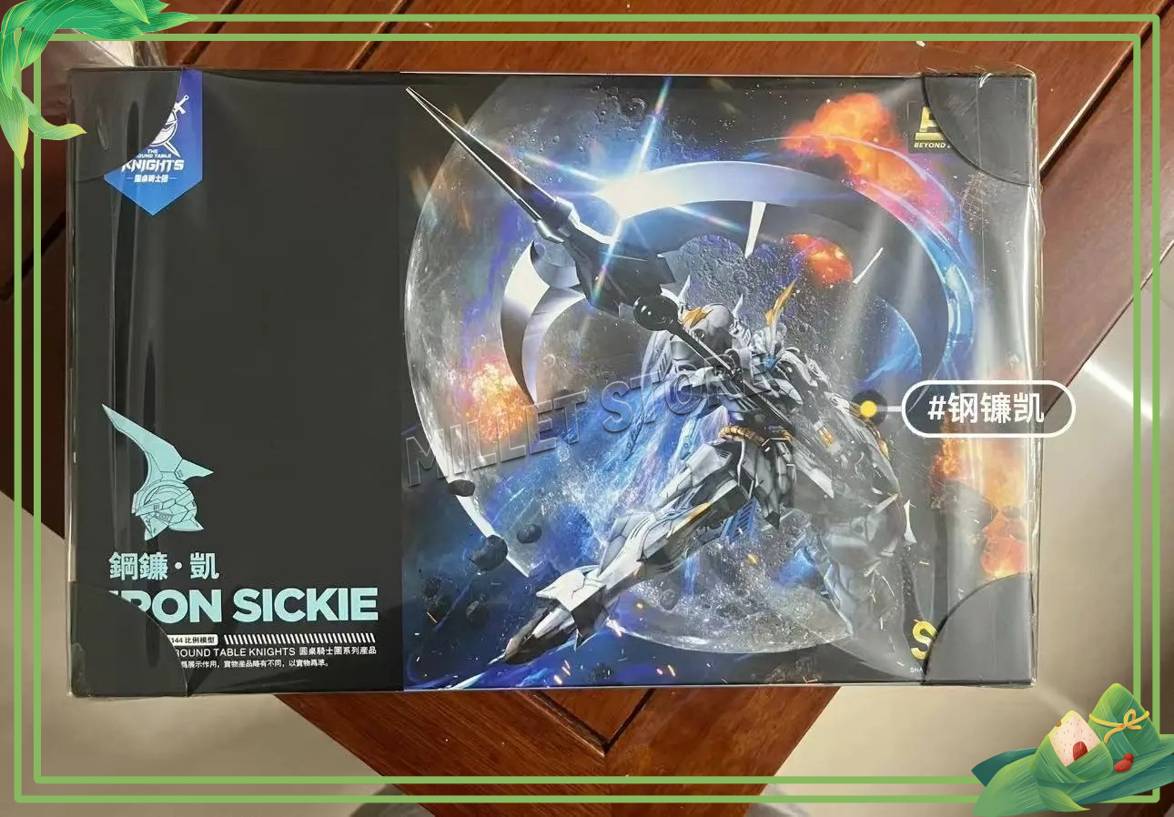 Model Kit Tristan - New Product TITAN GREATSWORD/Tristan Released SNAA