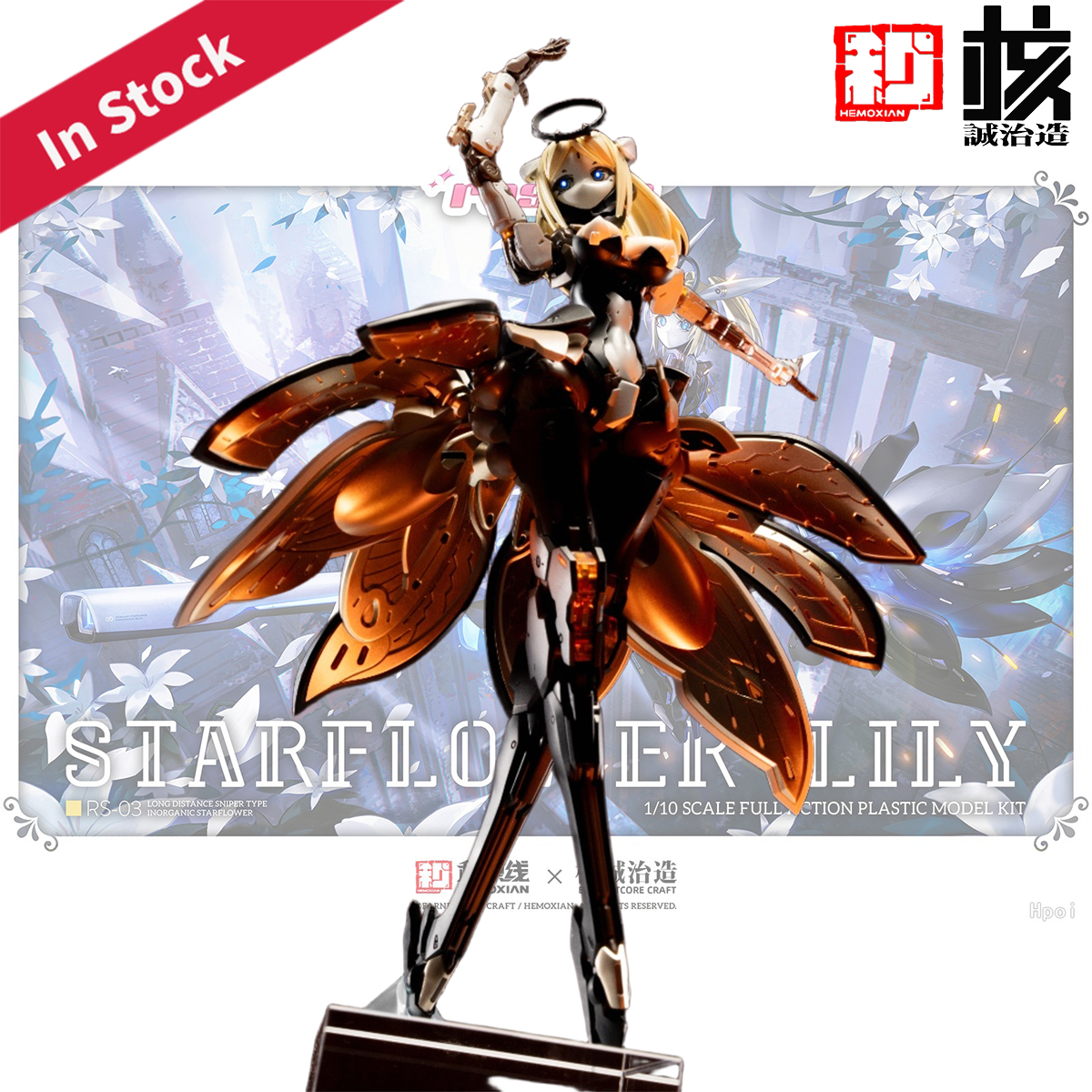 Model Kit Hemoxian - In Stock Original Genuine Hemoxian Model