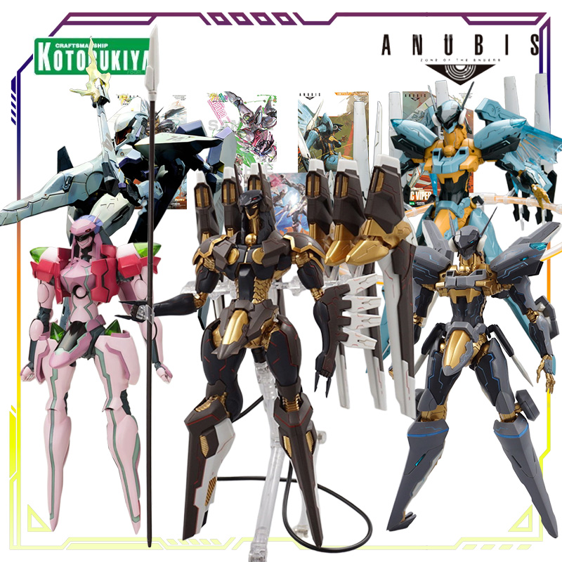 Model Kit Zone Of The Enders - Spot Supply Kotobukiya Original Anubis Zone