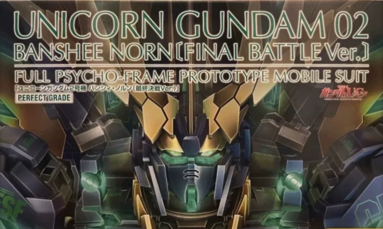 Model Kit Pg - Premium Bandai PG 1/60 RX-0[N] Unicorn