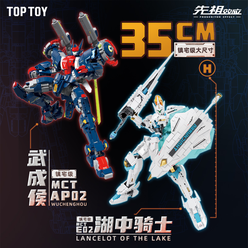 Model Kit Xiaoyaozi - 2025 New in Stock TOPTOY MOSHOWTOYS