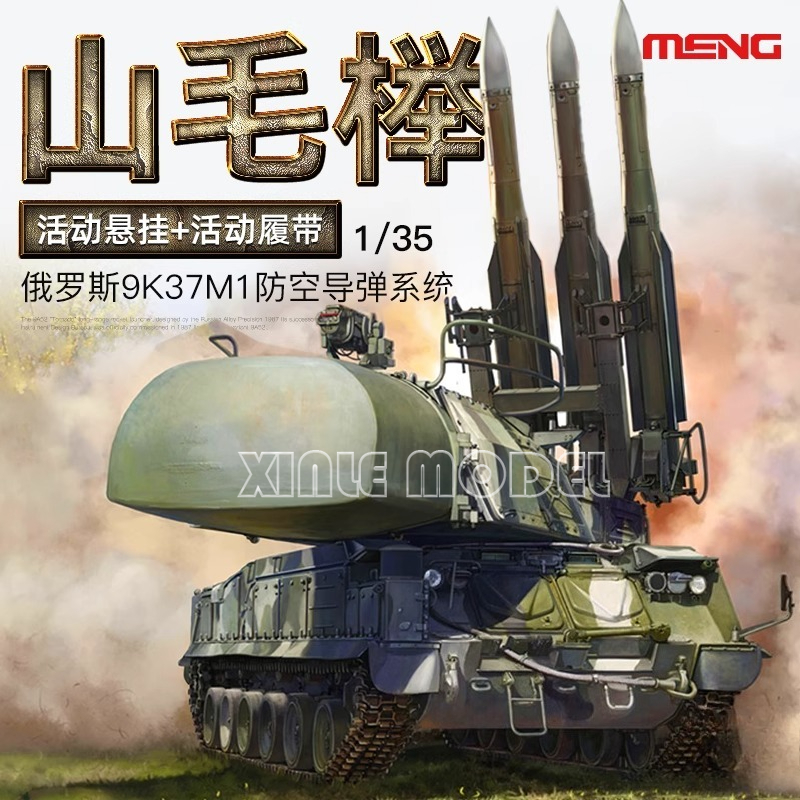 Model Kit Zvezda - MENG SS-014 Russian 9K37M1 BUK Air