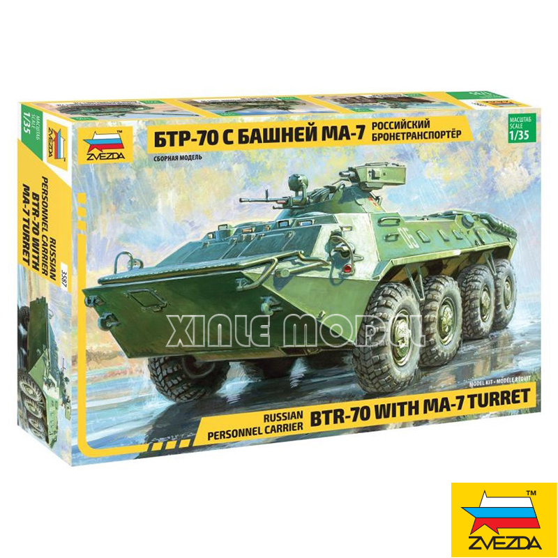 Model Kit Zvezda - ZVEZDA plastic assembly car model kit