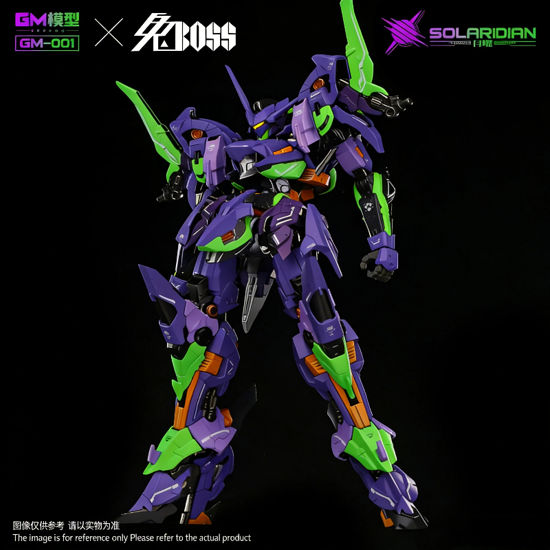 Model Kit Xiaoyaozi - GM-001 Solardian 1/72 EVA Color Assembly