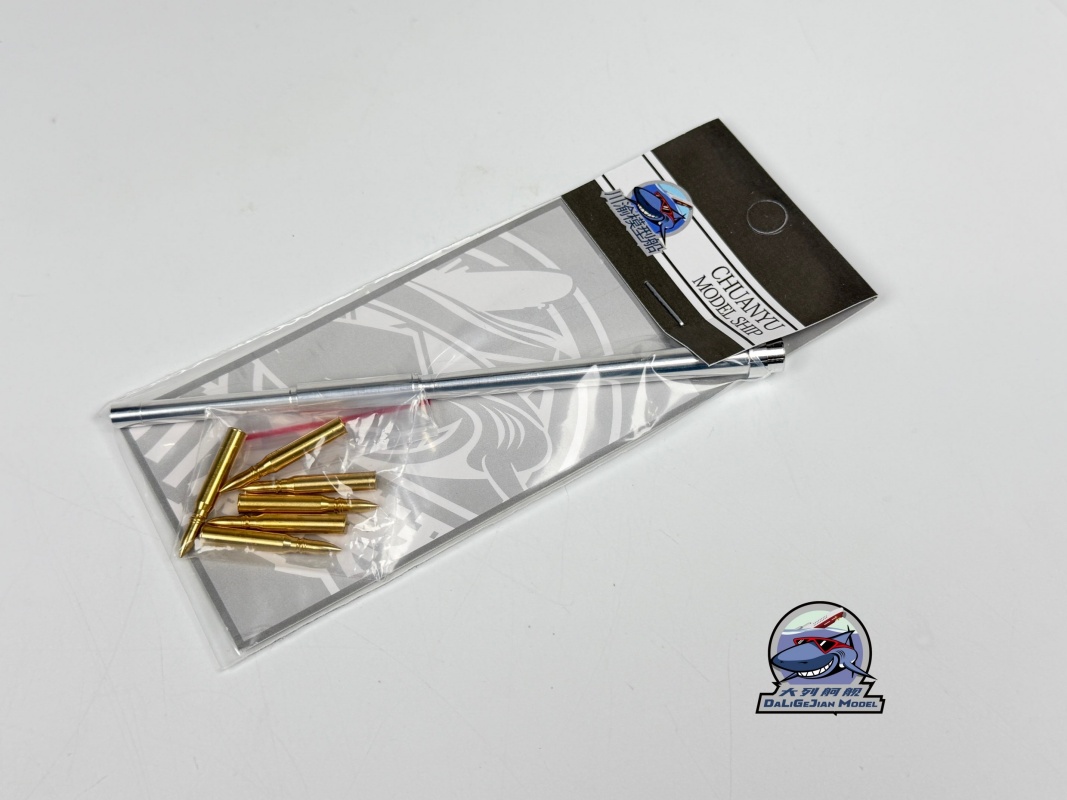 1/35 Scale Metal Barrel Shell  - Model Kit Zvezda recensione e prezzo