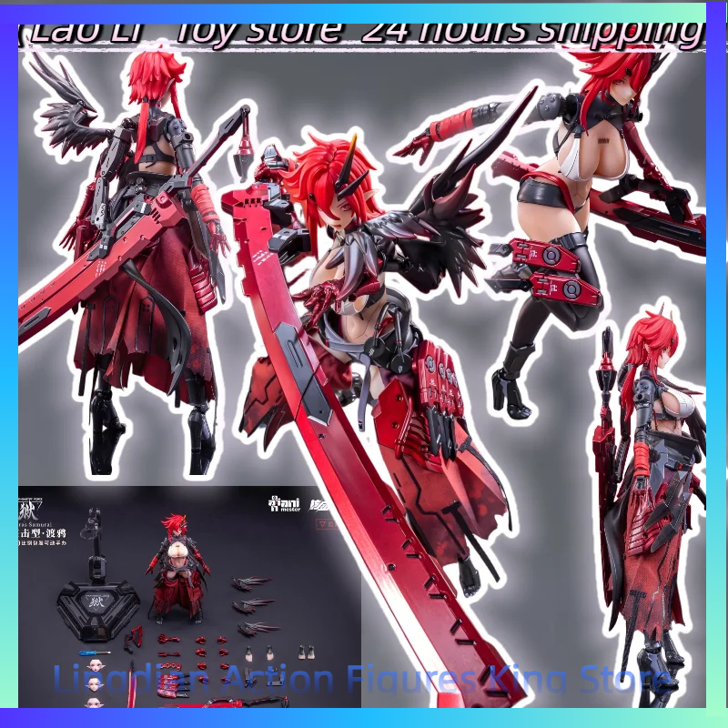 【IN STOCK】 Original Product 1/ - Model Kit Xiaoyaozi recensione e prezzo