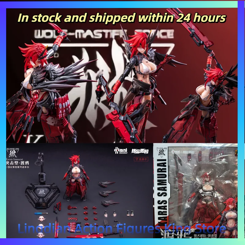 【IN STOCK】 Original Product 1/ - Model Kit Xiaoyaozi recensione e prezzo