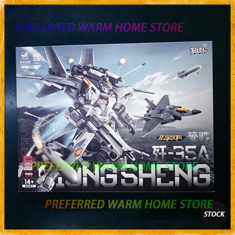 In Stock Xiwanshe QIONGSHENG J - Model Kit Xiaoyaozi recensione e prezzo