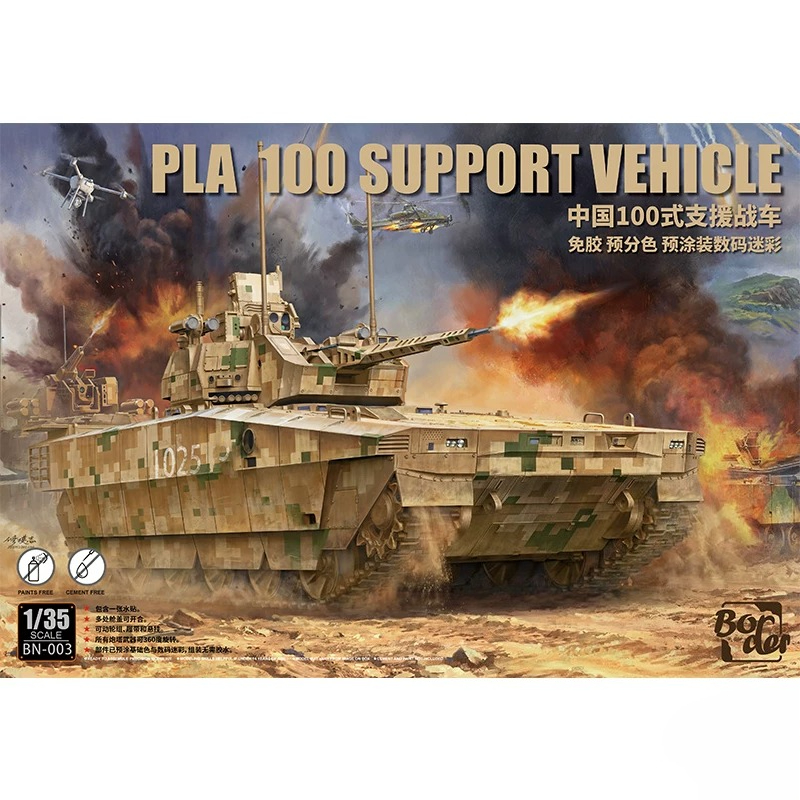 Border Model Assembled Tank Mo - Model Kit Zvezda recensione e prezzo