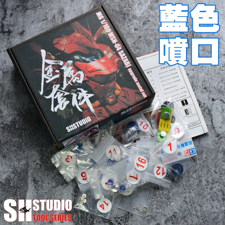 Suit For  MG 1/100 Model MSN-0 - Gundam Model Mg recensione e prezzo