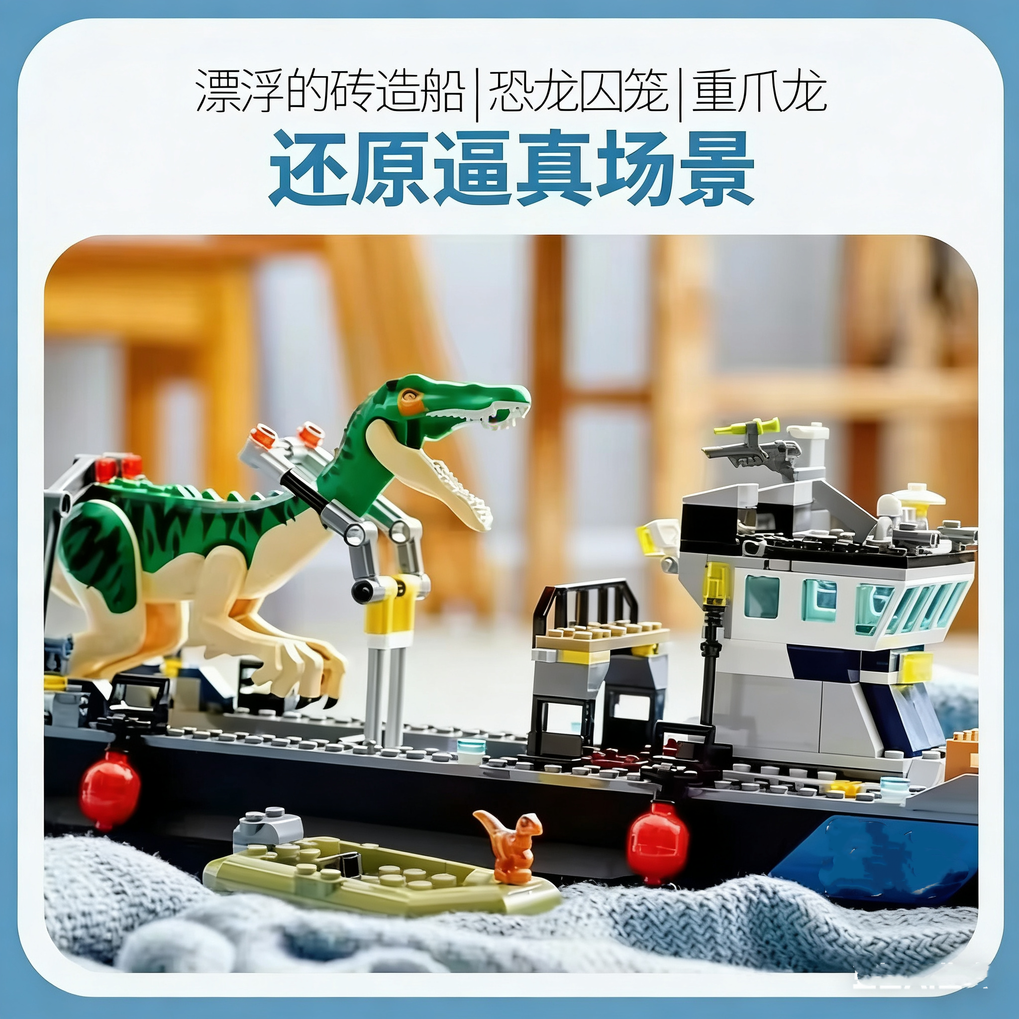 Third Party Compatible Sets Di - Model Kit Dinosaur recensione e prezzo