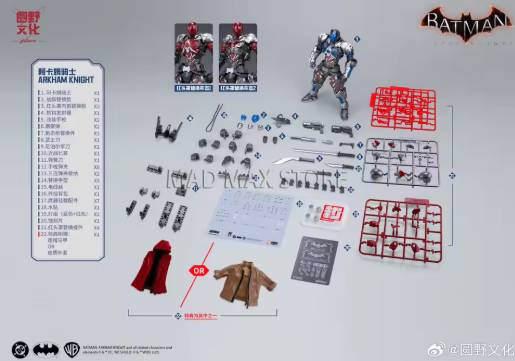 Hemoxian Line - Arkham Knight  - Model Kit Hemoxian recensione e prezzo