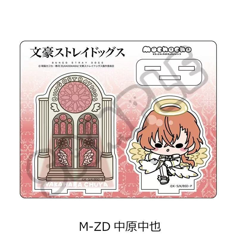 Bungo Dogs Angel ver. dazai os - Model Kit Holder recensione e prezzo