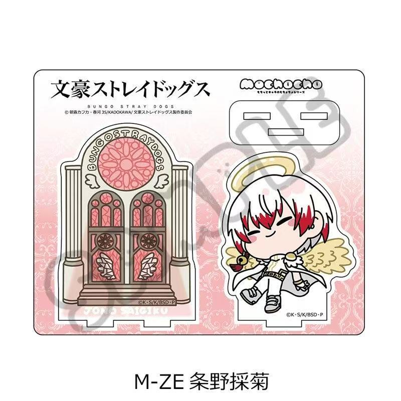 Bungo Dogs Angel ver. dazai os - Model Kit Holder recensione e prezzo