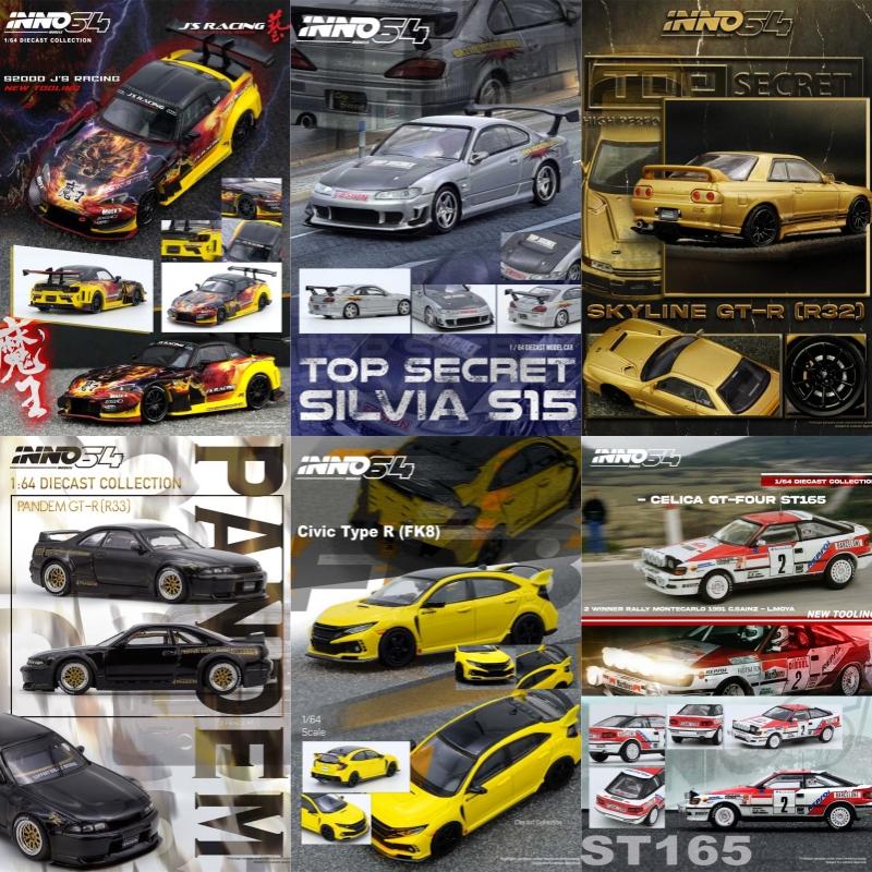 [PreSale] INNO 1:64 SUPRA (A80 - Model Kit R34 recensione e prezzo
