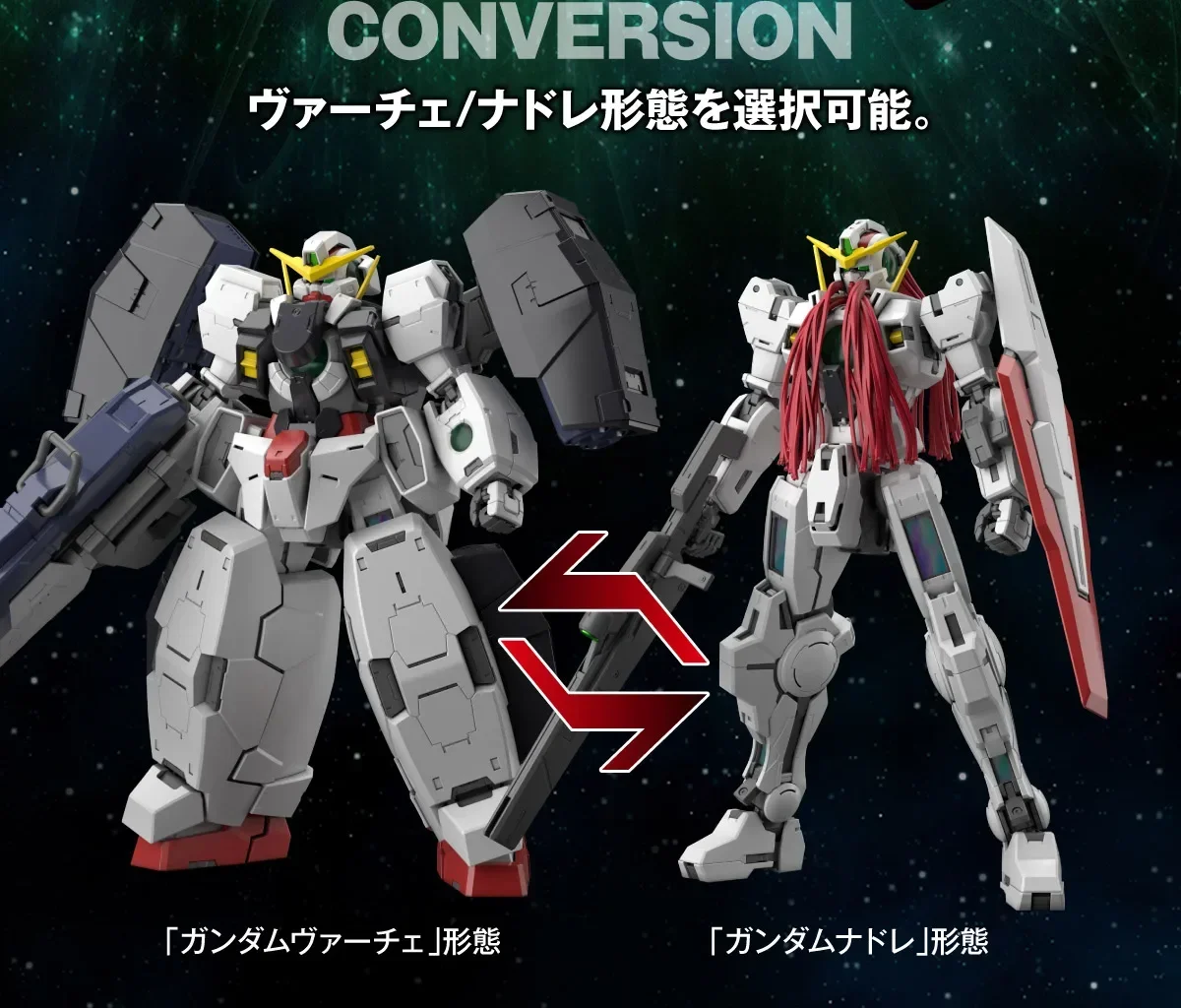 Gundam Bandai MG 1/100 GN-005  - Gundam Model Mg recensione e prezzo