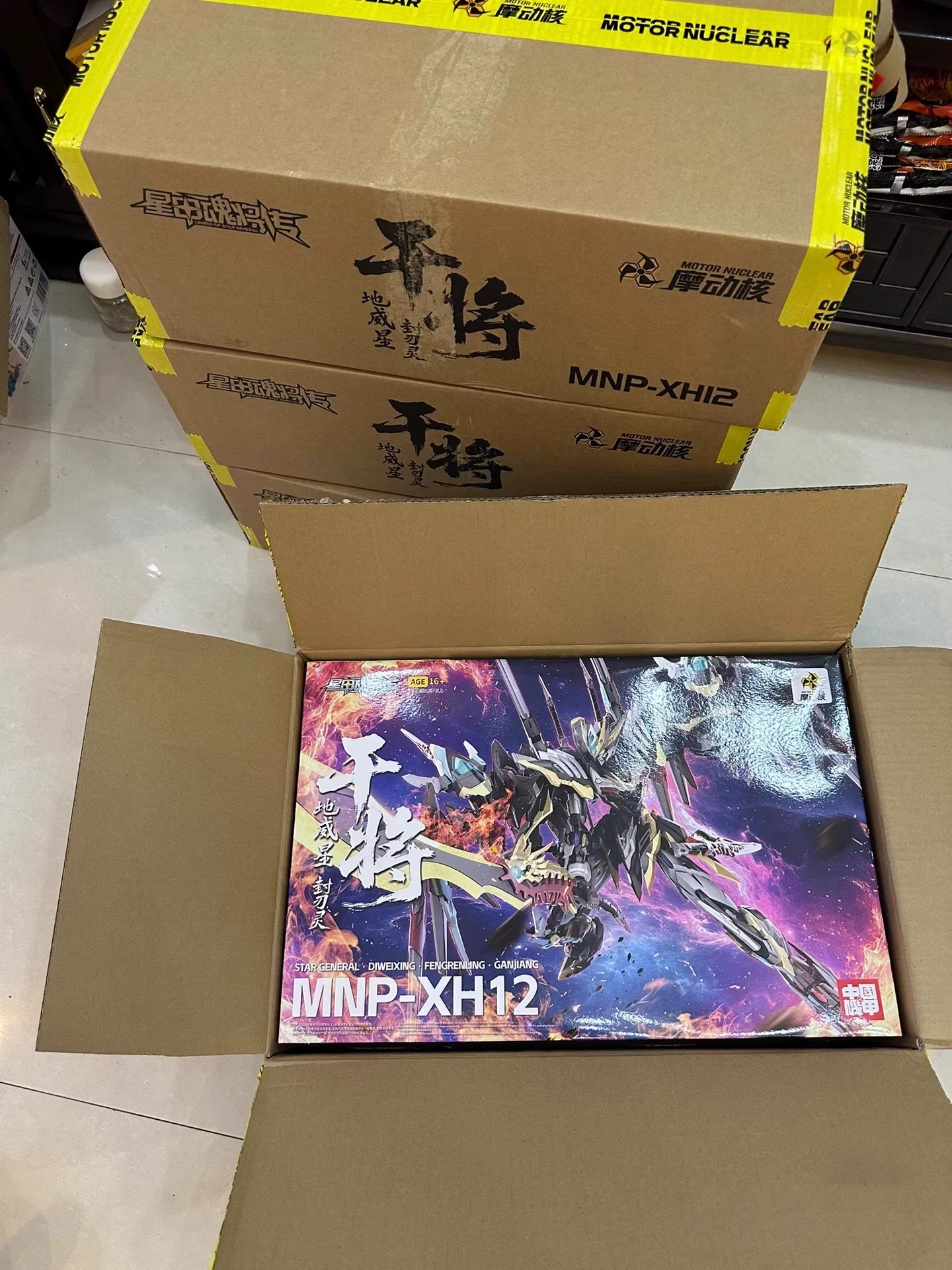 In Stock MOTOR NUCLEAR MNP-XH1 - Model Kit Xiaoyaozi recensione e prezzo