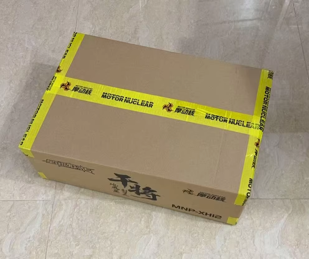 In Stock MOTOR NUCLEAR MNP-XH1 - Model Kit Xiaoyaozi recensione e prezzo