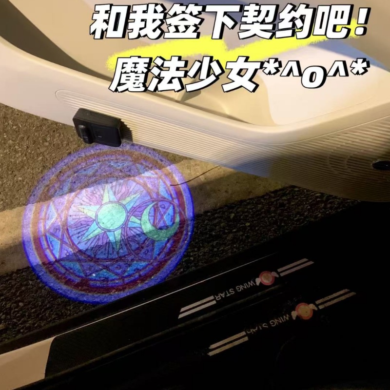 Sailor Moon Anime Car Welcome  - Model Kit Cars recensione e prezzo