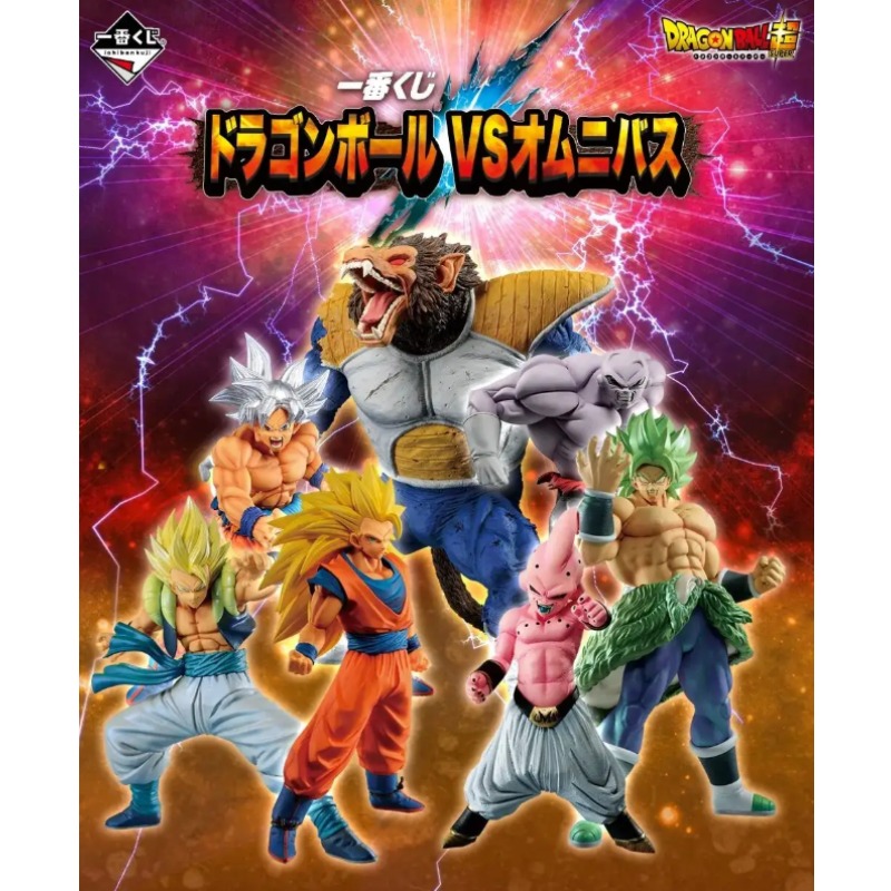 In Stock！BANDAI Ichiban Kuji D - Model Kit Vegito recensione e prezzo