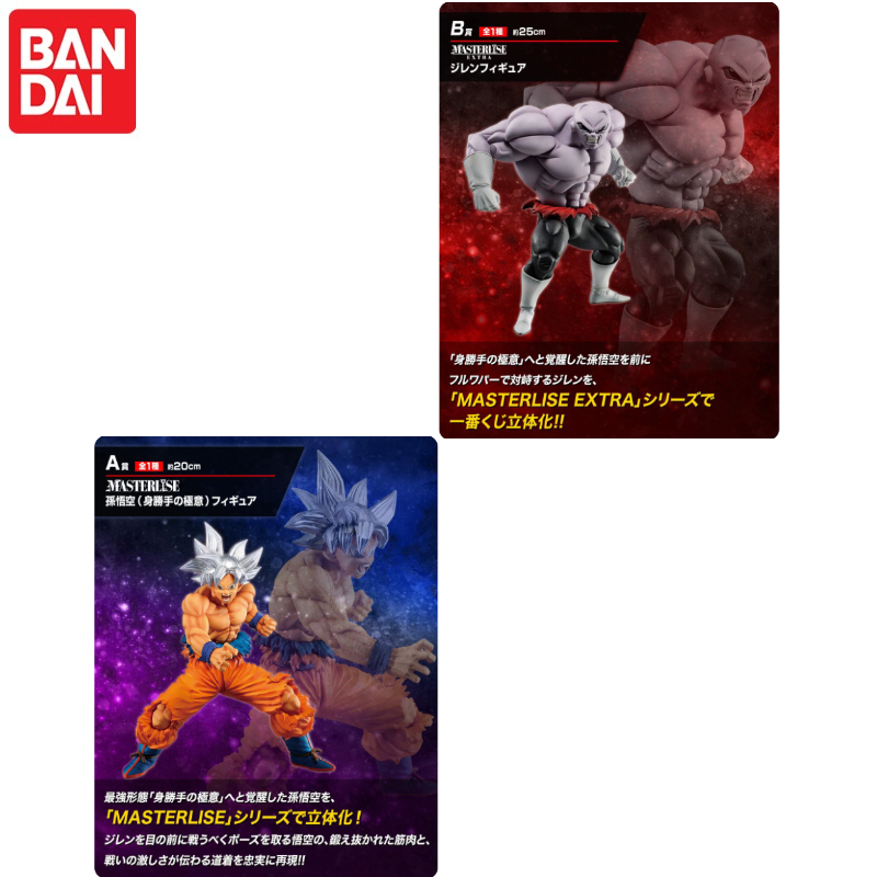 In Stock！BANDAI Ichiban Kuji D - Model Kit Vegito recensione e prezzo