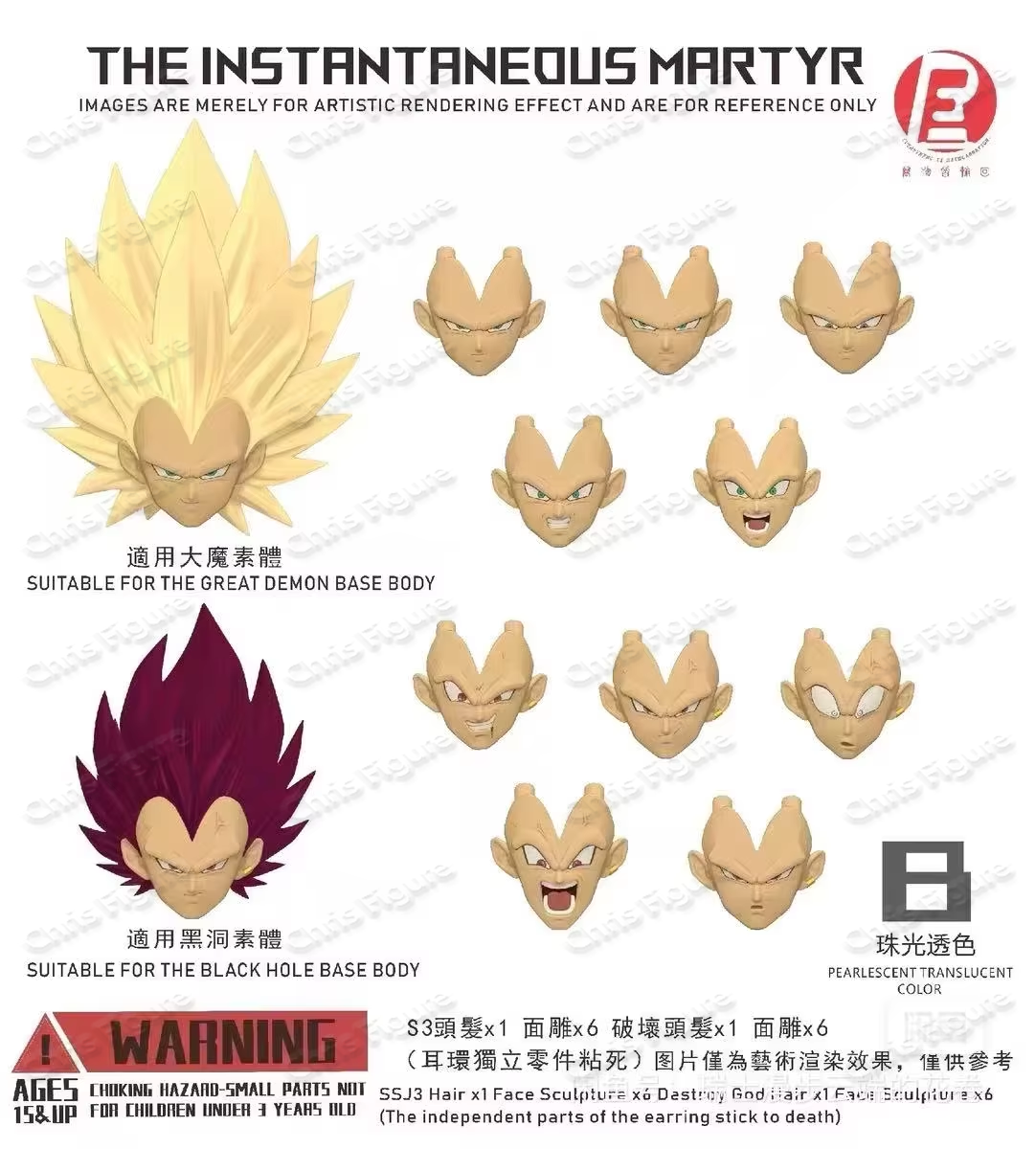 IN STOCK NOW RE CUSTOM Dragon  - Model Kit Vegito recensione e prezzo