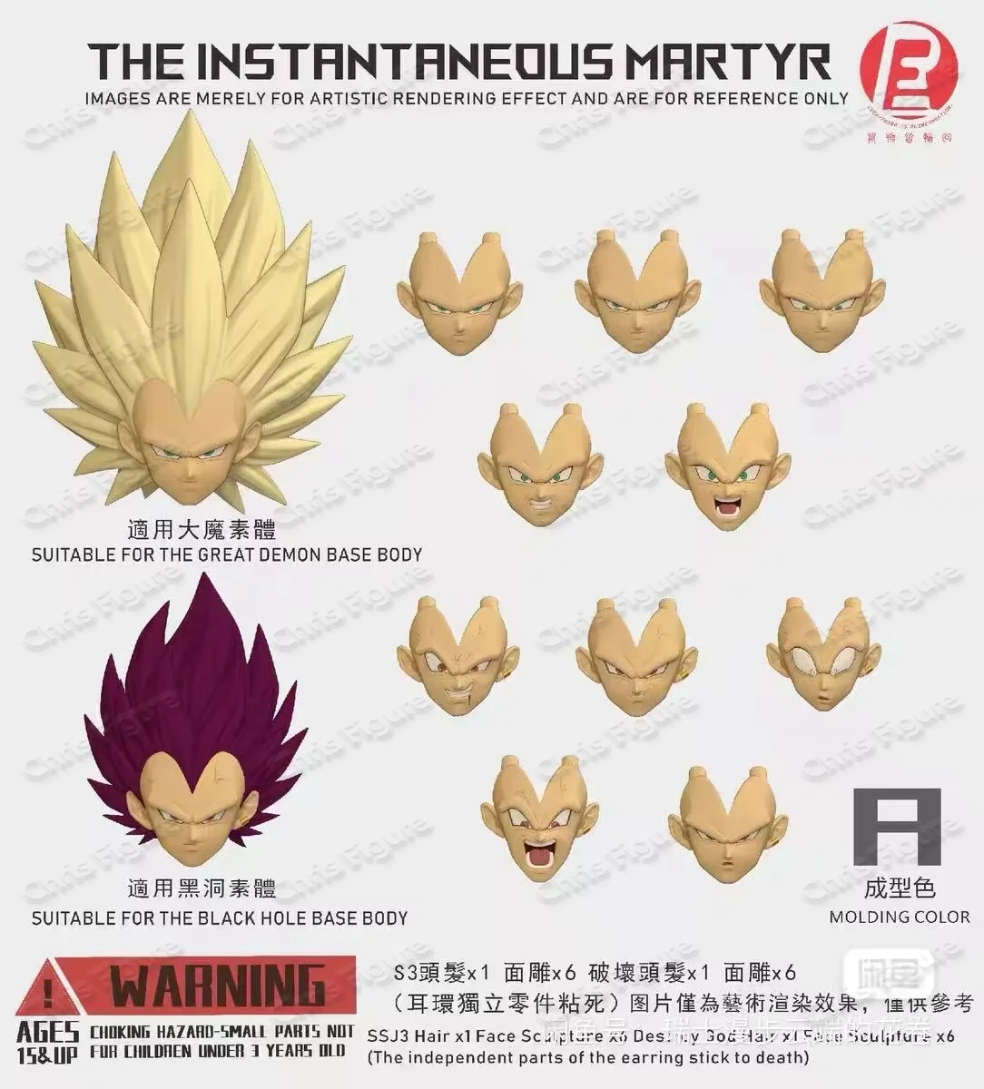 IN STOCK NOW RE CUSTOM Dragon  - Model Kit Vegito recensione e prezzo