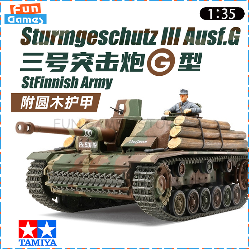 New 1/35 TAMIYA Assemble Model - Model Kit Tank recensione e prezzo