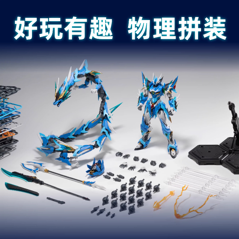 Motor Nuclear Mecha Model Ao B - Model Kit Xiaoyaozi recensione e prezzo