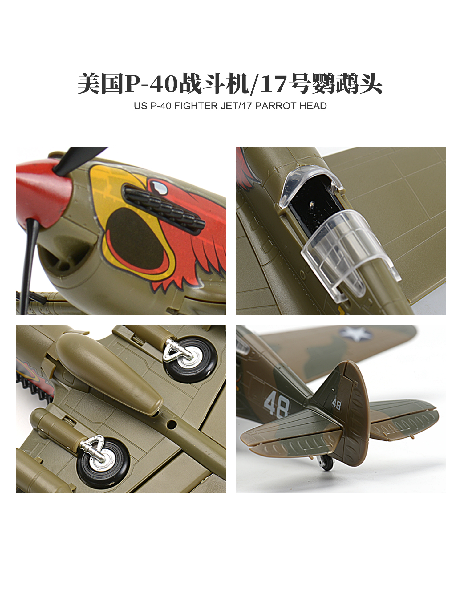 1/48 Chinese Flying Tigers P40 - Model Kit Tank recensione e prezzo