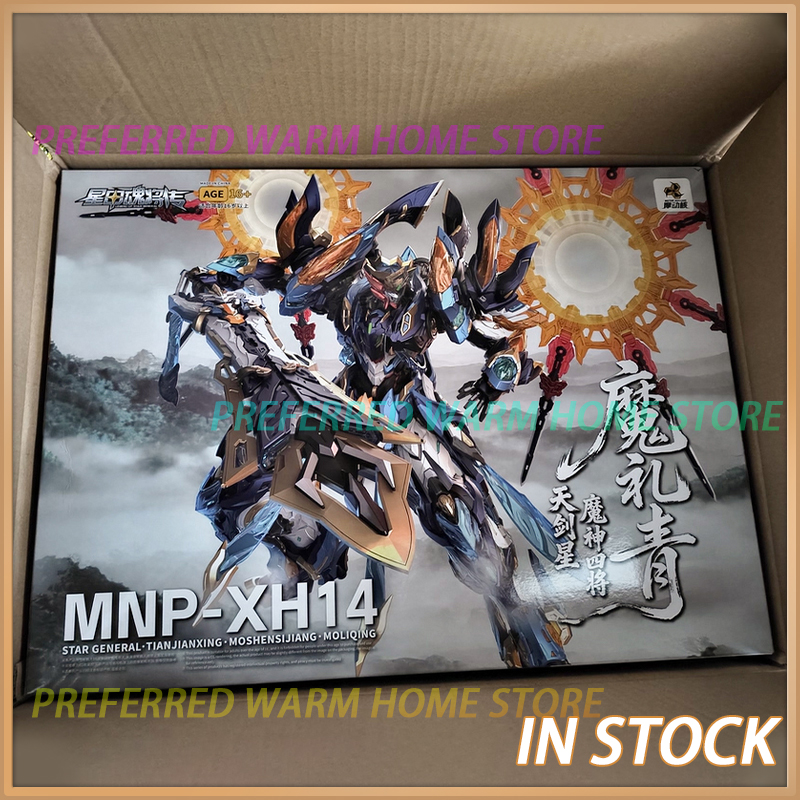 In Stock MOTOR NUCLEAR MNP-XH1 - Model Kit Xiaoyaozi recensione e prezzo