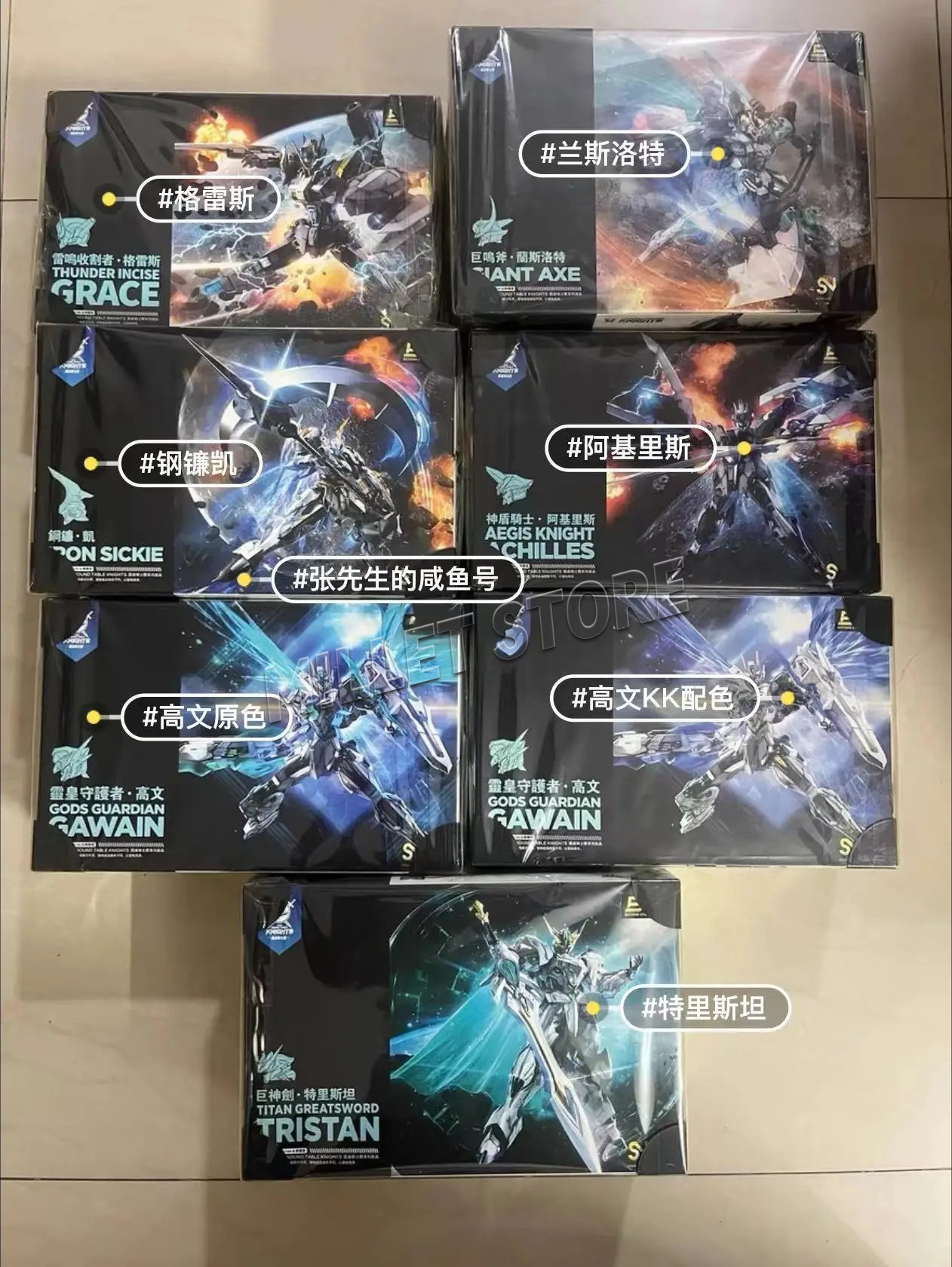 New Product TITAN GREATSWORD/T - Model Kit Tristan recensione e prezzo