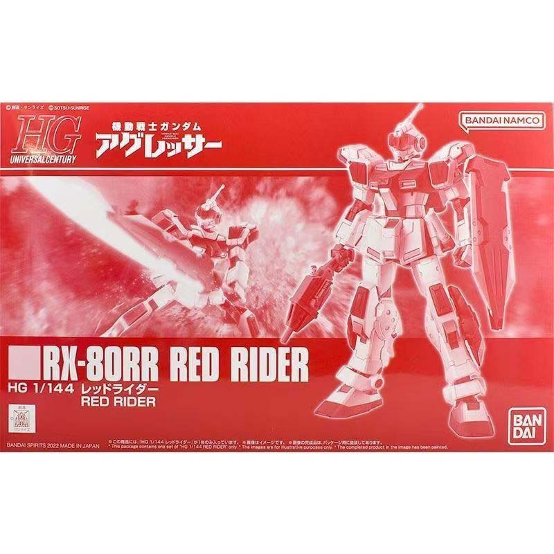 Bandai Gundam Model Kit HGUC P - Model Kit Pg recensione e prezzo