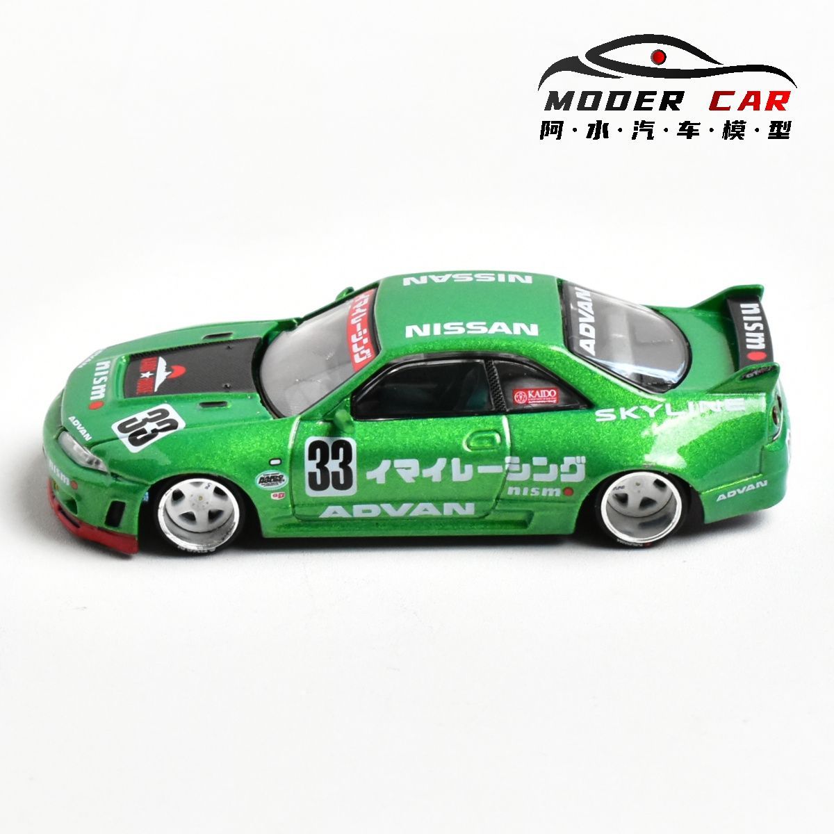 Kaido House + MINIGT TSM 1:64  - Model Kit Ae86 recensione e prezzo