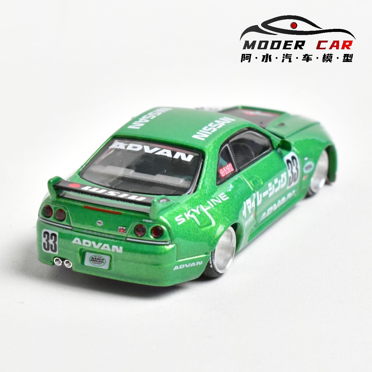 Kaido House + MINIGT TSM 1:64  - Model Kit Ae86 recensione e prezzo