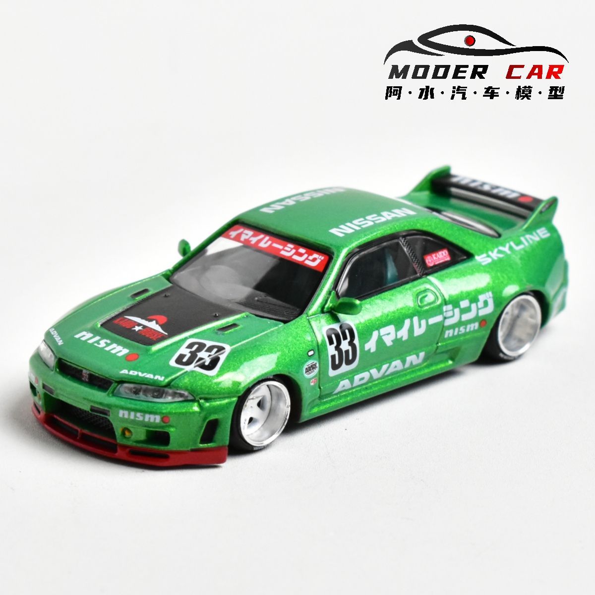 Kaido House + MINIGT TSM 1:64  - Model Kit Ae86 recensione e prezzo
