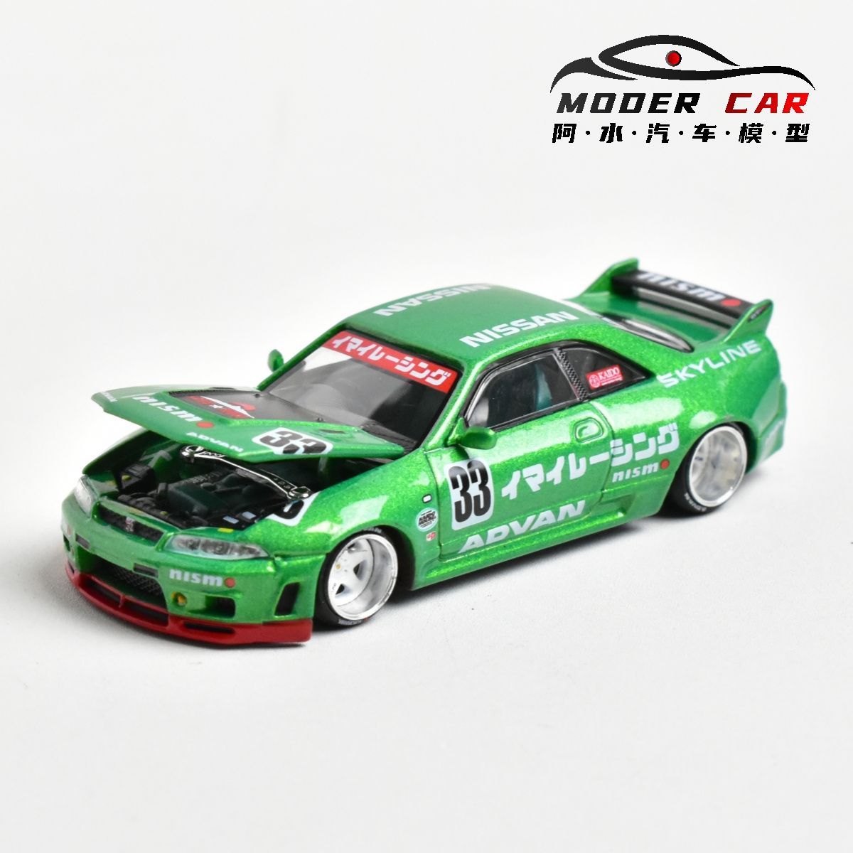 Kaido House + MINIGT TSM 1:64  - Model Kit Ae86 recensione e prezzo