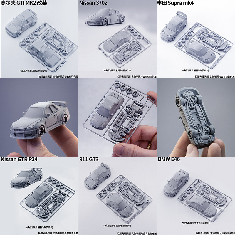 Nissan GTR R34 car model assem - Model Kit R34 recensione e prezzo