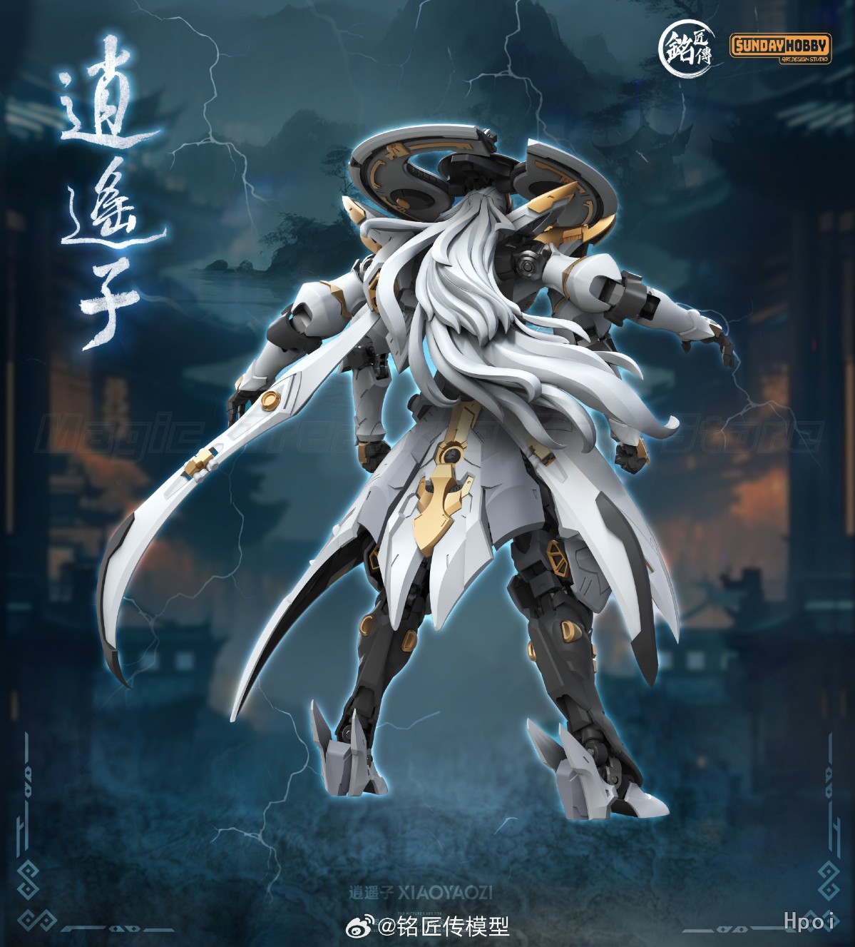 【In Stock】Original Mingjiang C - Model Kit Xiaoyaozi recensione e prezzo