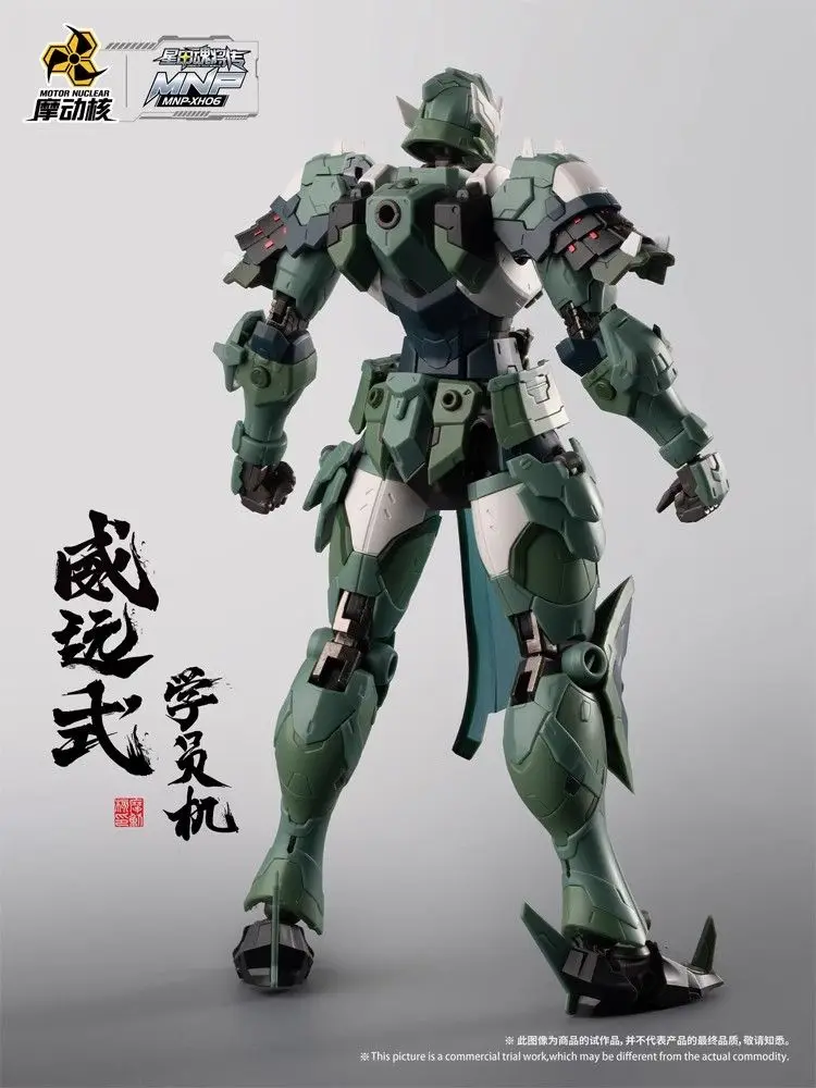 In Stock MOTOR NUCLEAR Plastic - Model Kit Xiaoyaozi recensione e prezzo
