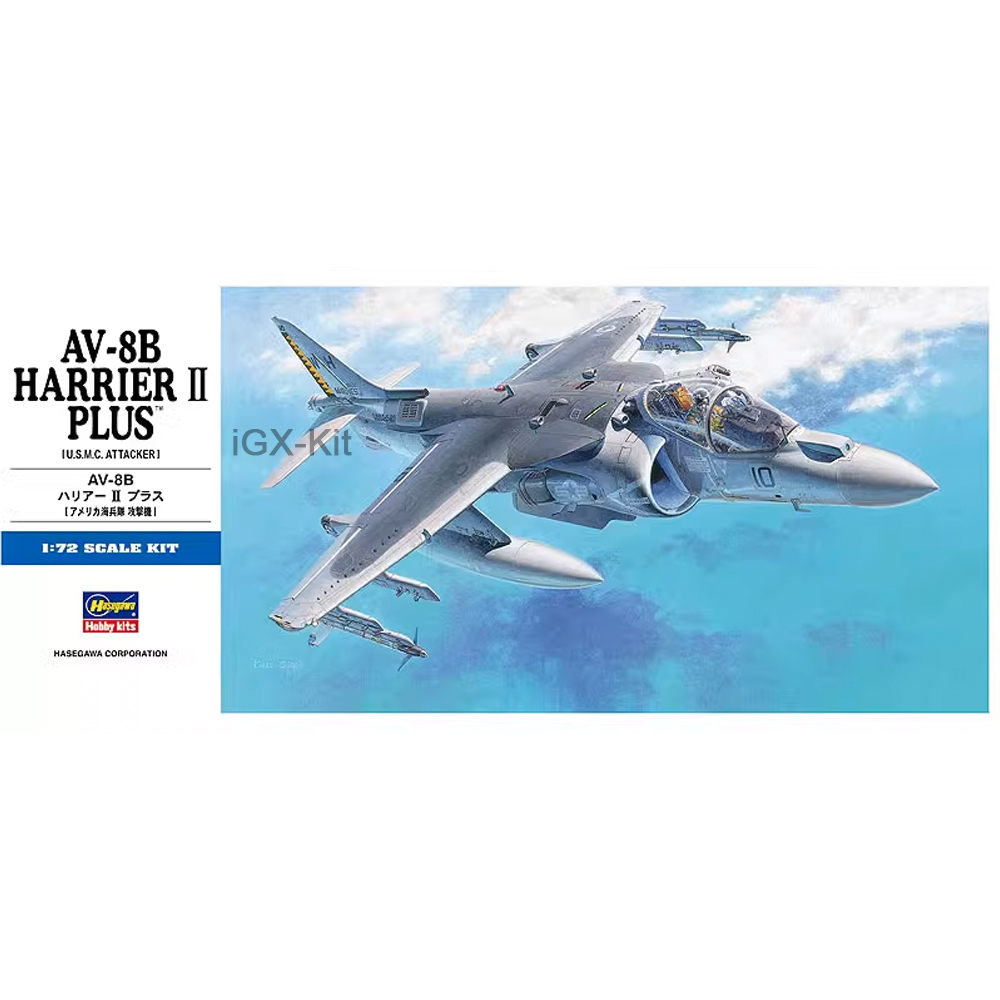 Hasegawa 00454 1/72 Scale US A - Model Kit Simulator recensione e prezzo
