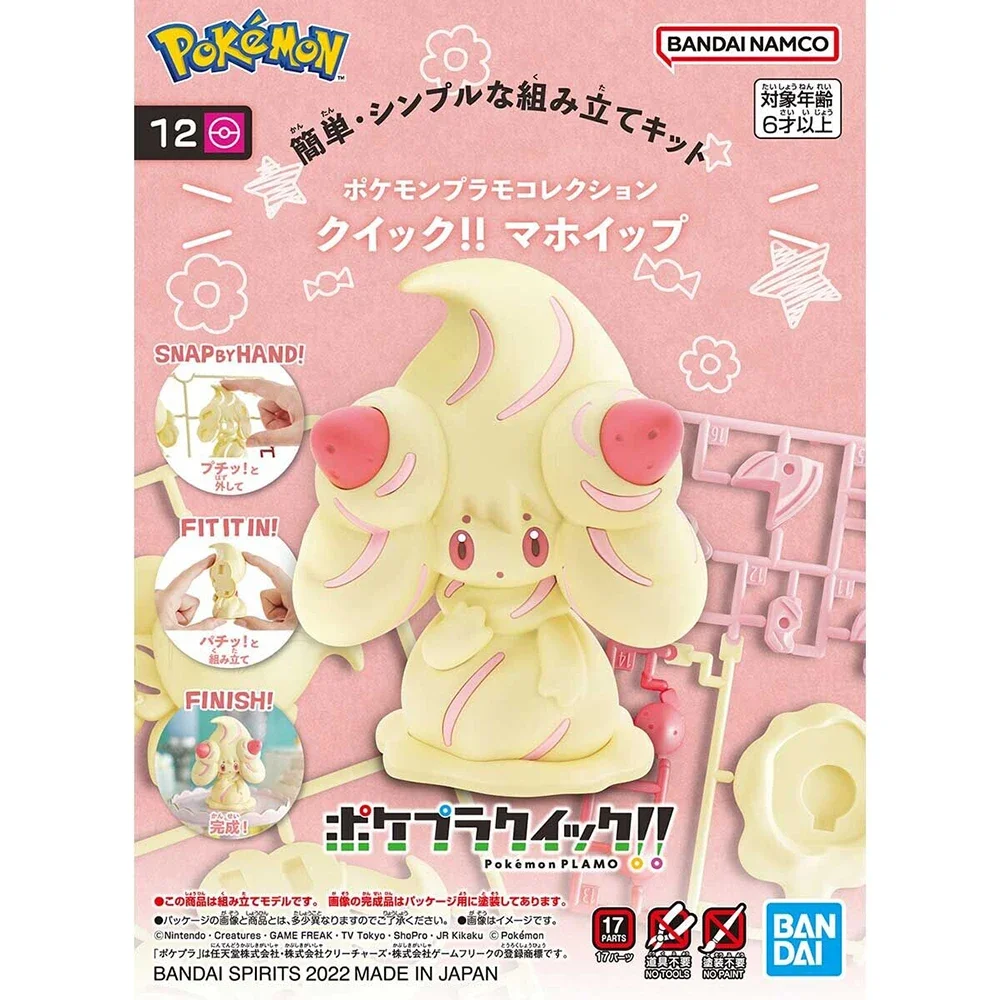Anime Original Bandai Pokemon  - Model Kit Quick recensione e prezzo