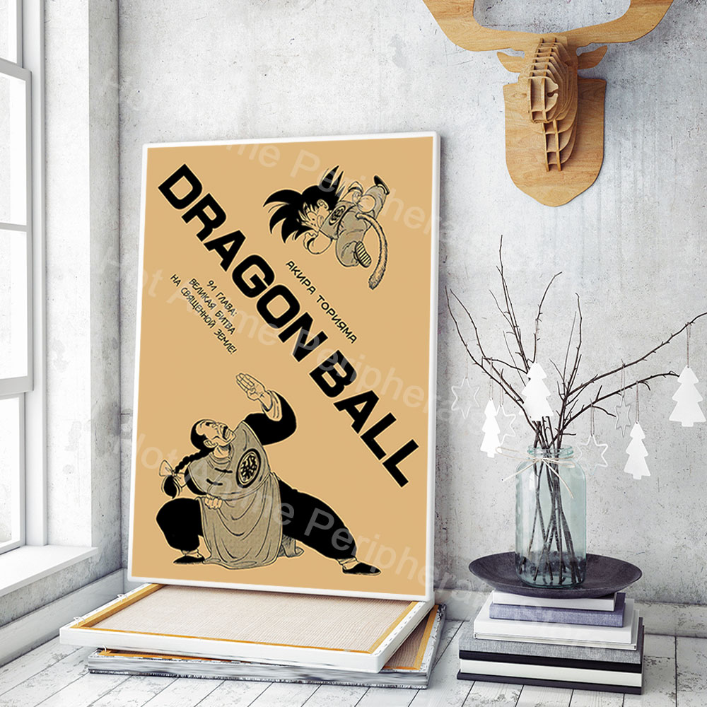 Vintage Posters Dragon Ball Pe - Model Kit Vegito recensione e prezzo