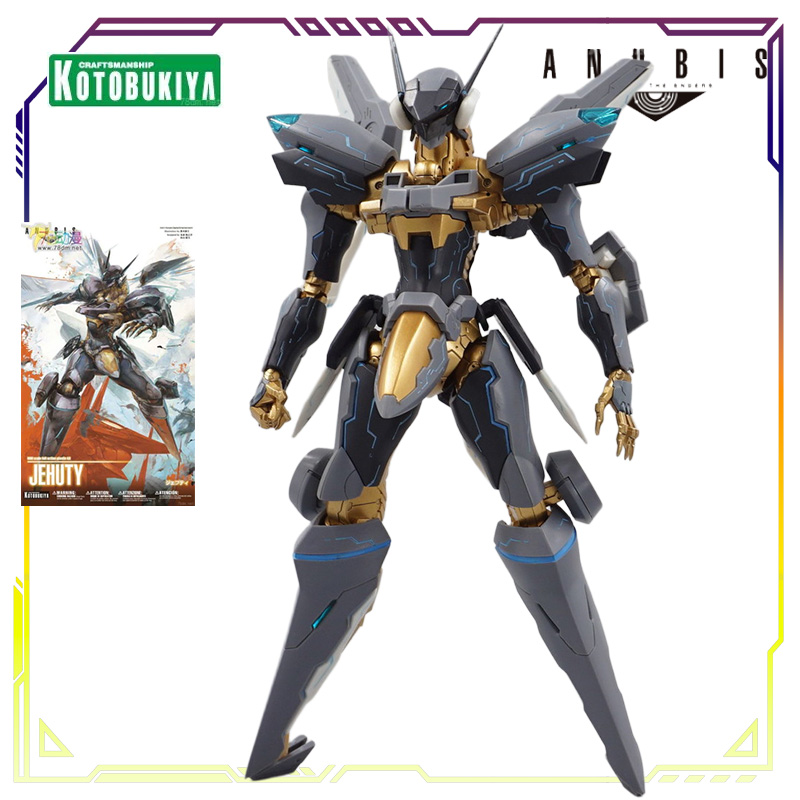 Spot Supply Kotobukiya Origina - Model Kit Zone Of The Enders recensione e prezzo