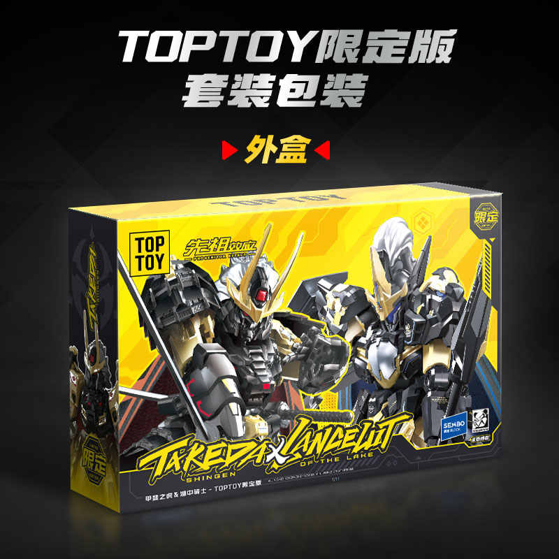2025 New in Stock TOPTOY MOSHO - Model Kit Xiaoyaozi recensione e prezzo