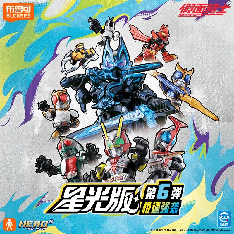 New In Stock Blokees Hero Kame - Model Kit Box recensione e prezzo